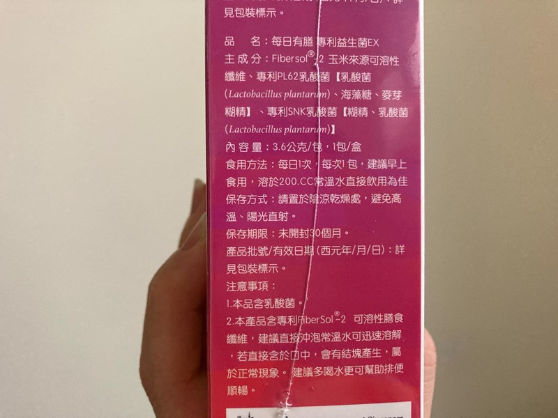 試用